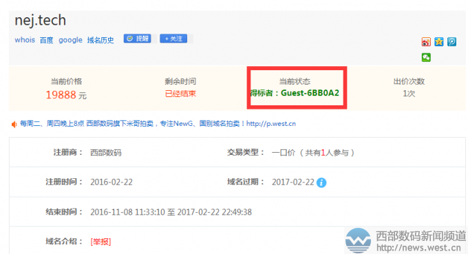 ĸnej.tech(sh)aһڃr(ji)19888ԪɽIϵݿÑ