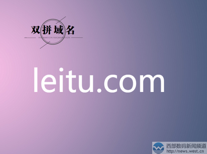 �pƴ����leitu.com