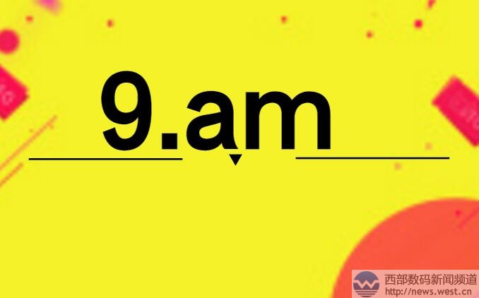 OƷ9.am116f(wn)ԪY(ji)