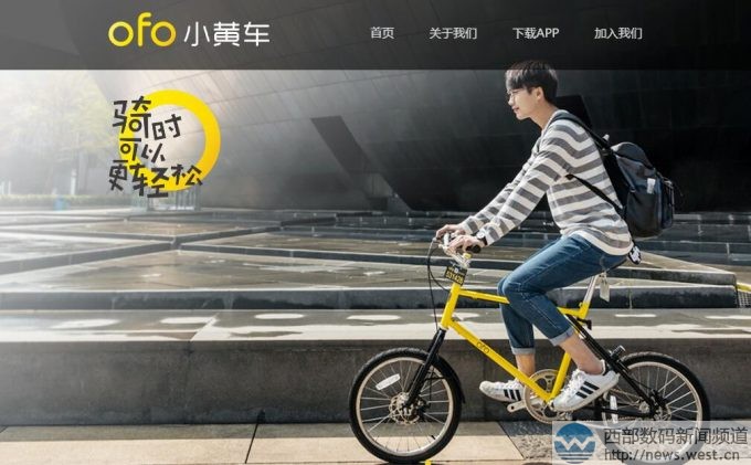 ofo܇Y100fԪُofo.com