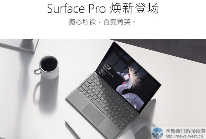 ΢ܛ��˾��ُ(g��u)������SurfacePro.com��