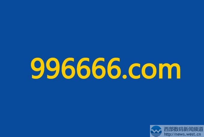 ����(sh��)������996666.com��19�fԪ�Y(ji��)����