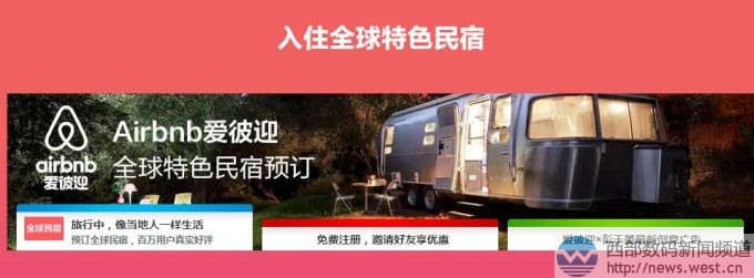 ȫ������ƽ�_(t��i)Airbnb��ُ(g��u)����ĸ����ABNB.com����������