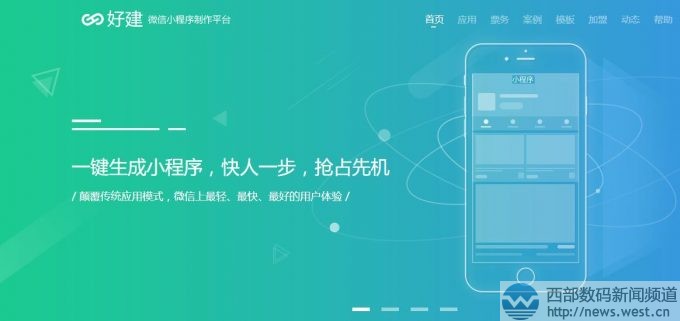 �����(zh��n)�����pƴhaoci.com�Ͼ��ôɾW(w��ng)���ý�С������������(j��)��haojian.cn