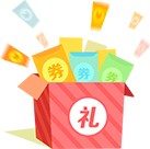 ��ϲ�����ɹ��@ȡ��(y��u)��ȯ